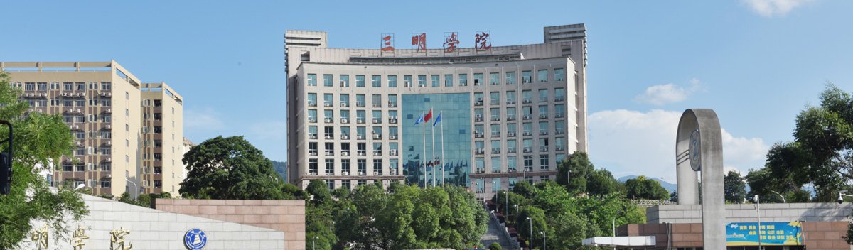 学科建设与研究生处下设学科建设科
