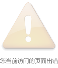 以下内容与「新葡萄8883官网平台介