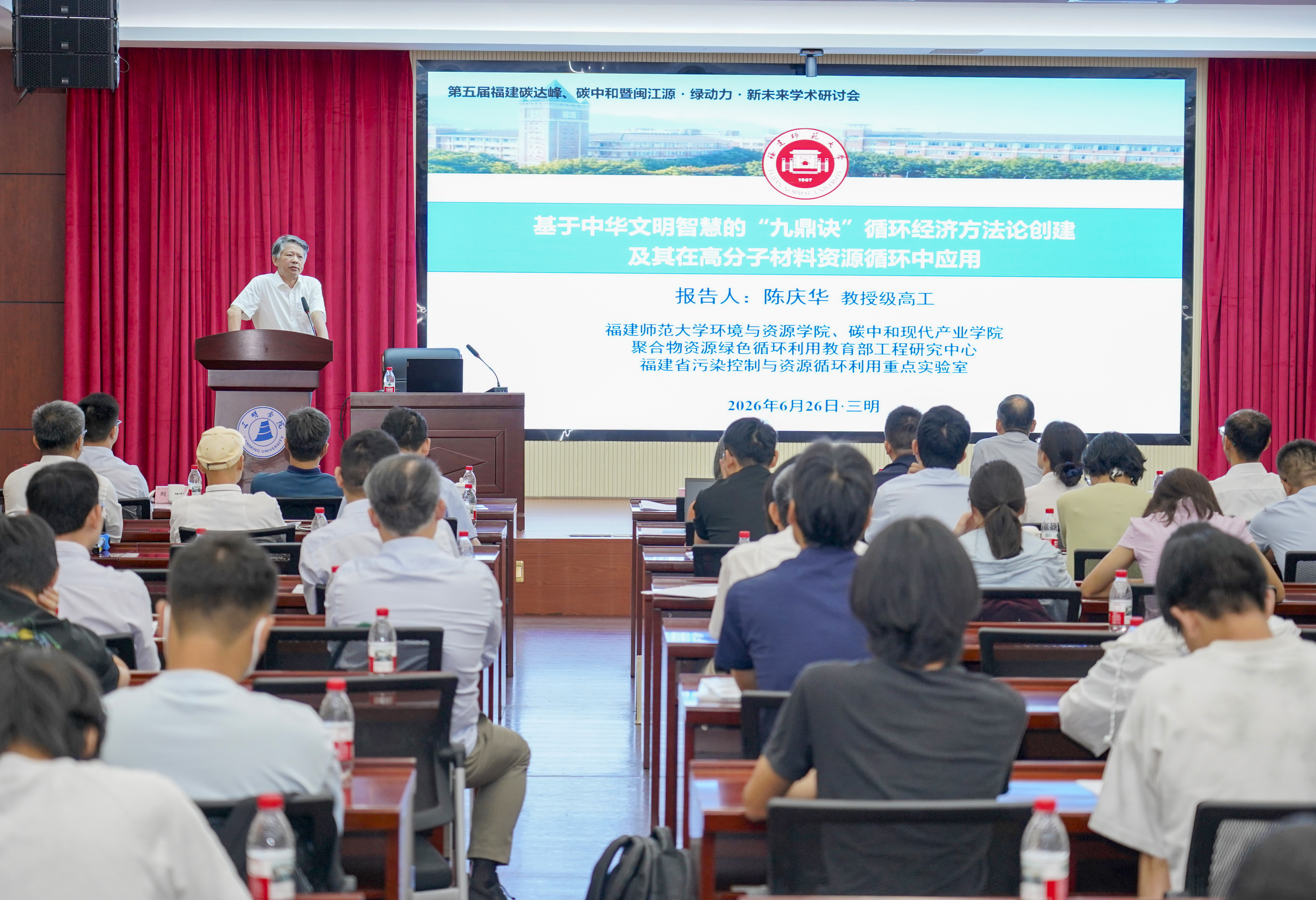 新葡萄8883官网官方网站入口说明