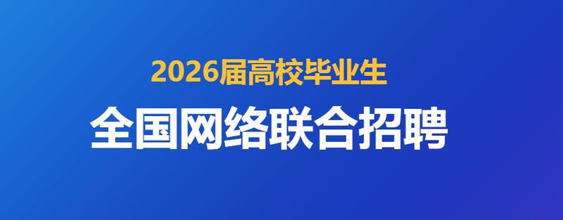 联系电话