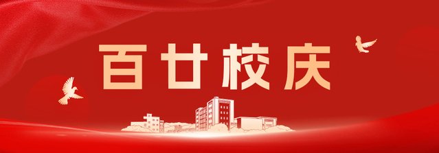 新葡萄8883官网最新版v11.8.