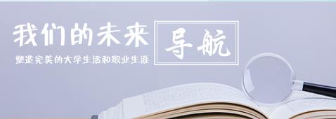 需要原文时请核对应栏目发布页