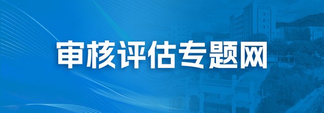新葡萄8883官网官方网站入口说明